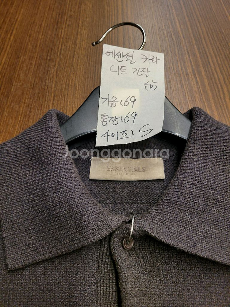 피어오브갓 카라 니트 긴팔티 남성 S. 훨 크게나옴--6