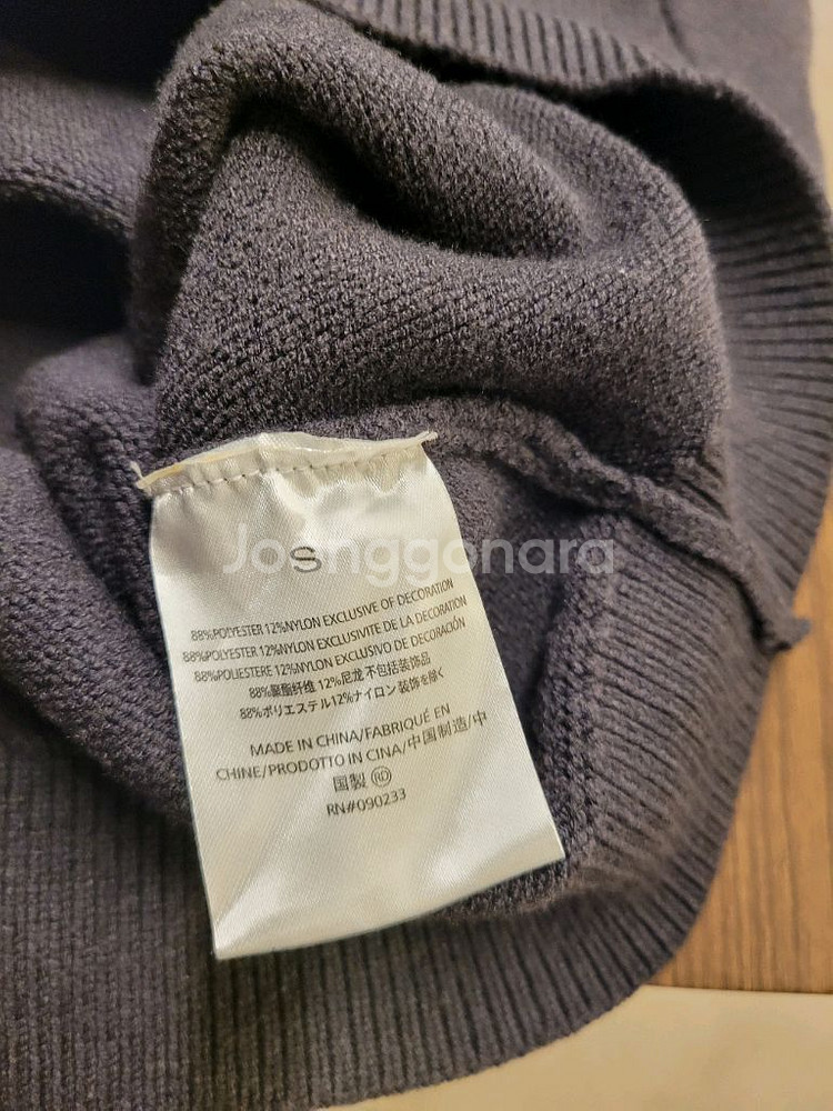 피어오브갓 카라 니트 긴팔티 남성 S. 훨 크게나옴--4