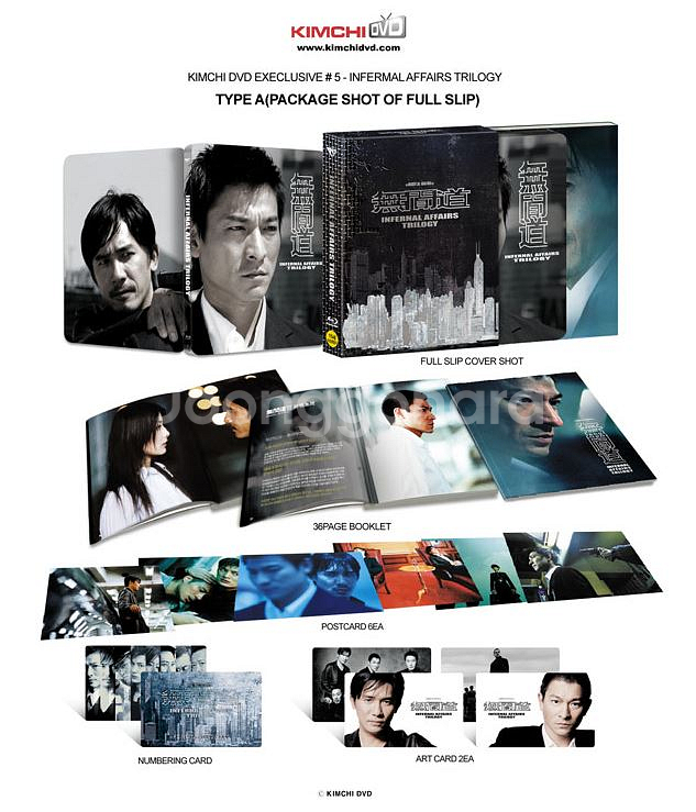 [블루레이] 무간도 트릴로지 김치 DVD 풀슬립 한정판--1