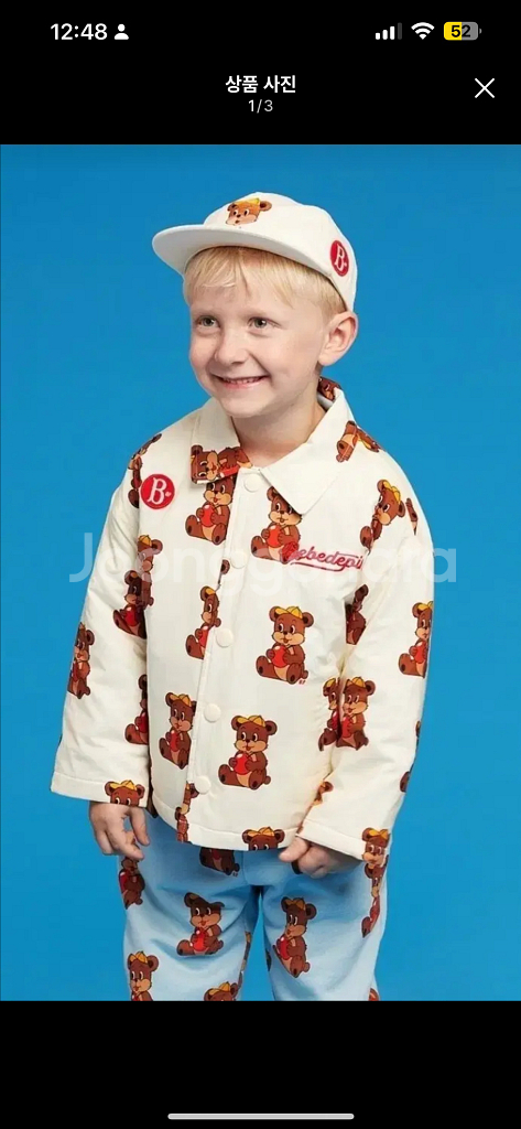 베베드피노 애플 봉봉 코튼 카라 재킷 120--2