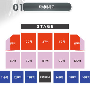임재범 콘서트 - 부산 1층 R석 2열 연석