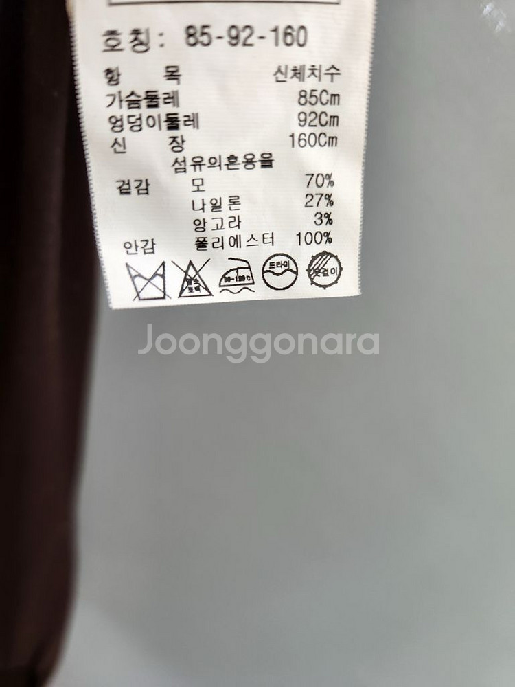 스튜디오톰보이 코트--5