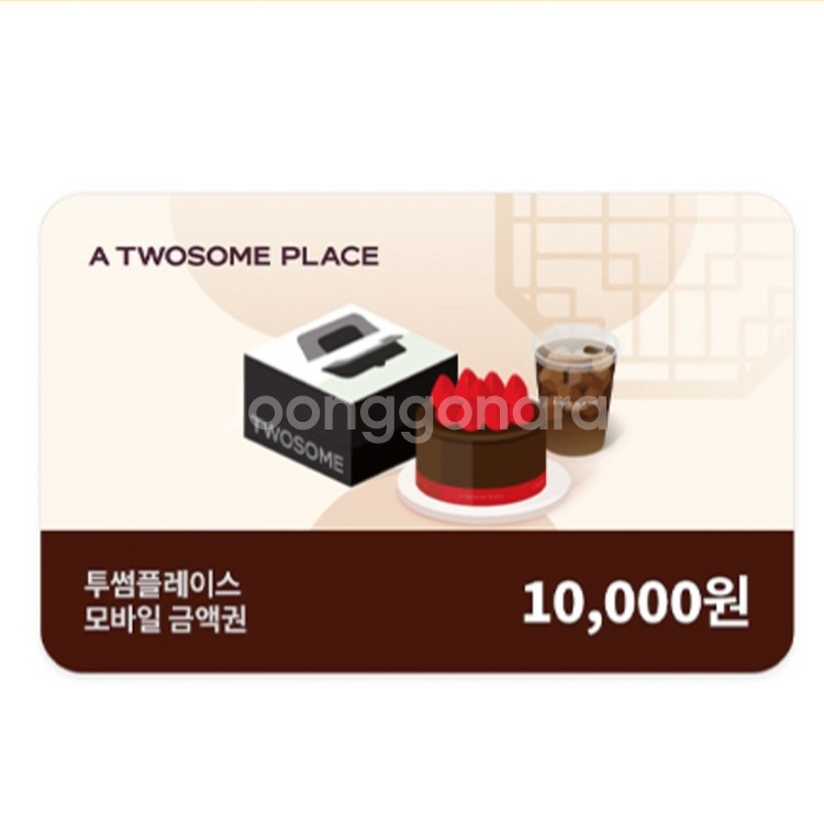 투썸플레이스 1만원 모바일 금액권--0