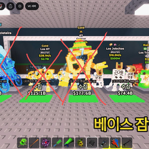 브레인롯으 훔치기 여러가지 판매합니도