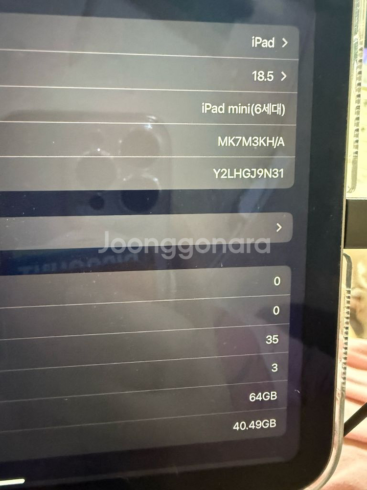 아이패드 6 미니 스페이스그레이--1