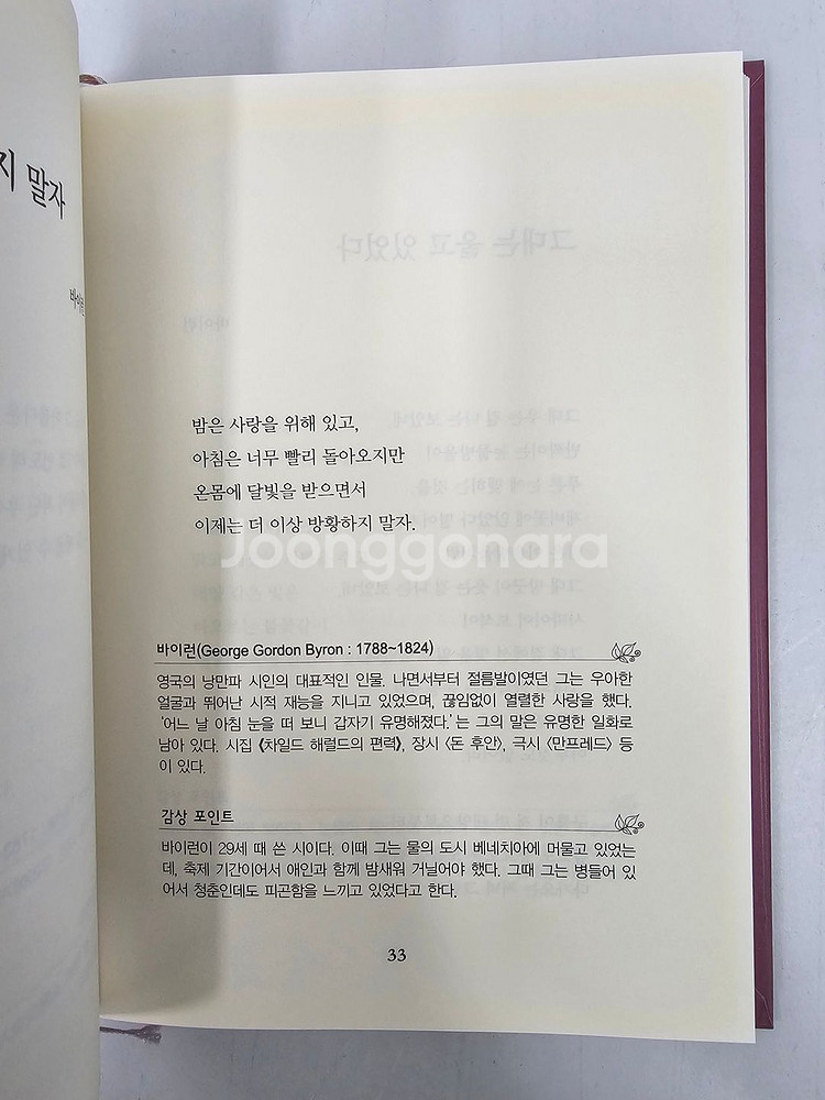 논술대비 세계문학+한국문학 160권 팝니다~!!--3