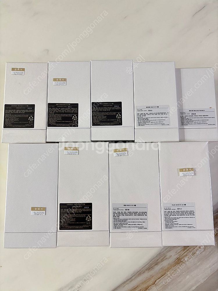 겔랑(베티베르포브,체리오드,자스민보누르,상탈파오로사--0