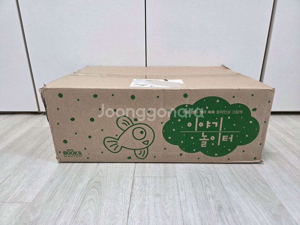 창의인성그림책 이야기놀이터 미개봉--0