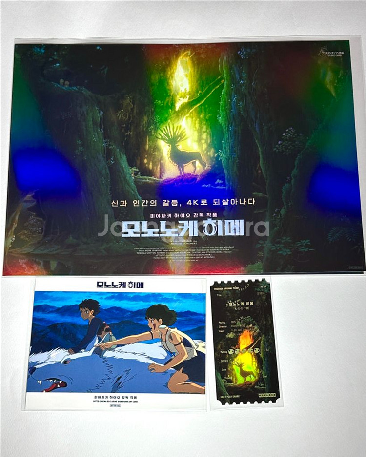 모노노케히메 오리지널티켓 아트카드 포스터 특전 아시타카--1
