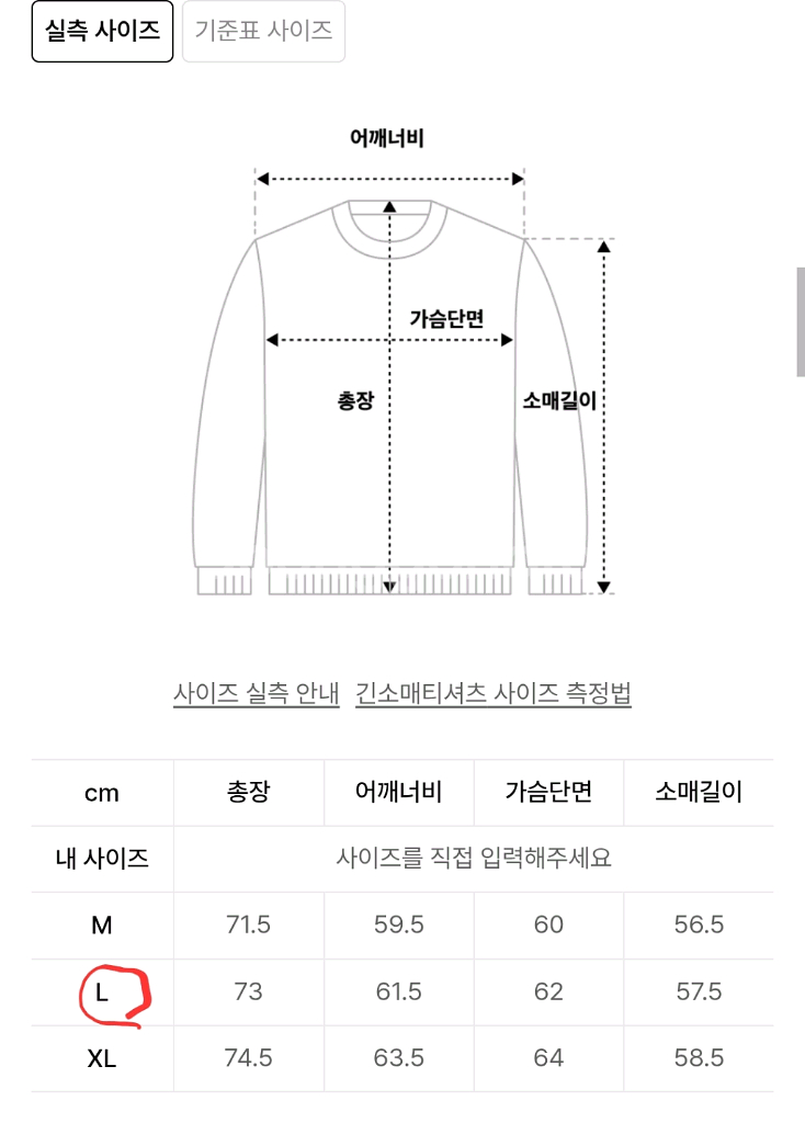 브렌슨 오버핏 후드티. 오트밀색상. L사이즈--4