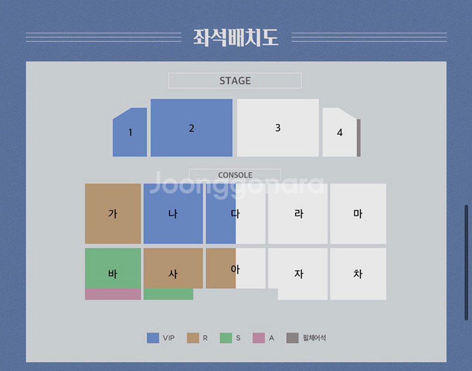 백지영 콘서트 - 대구 1층 VIP석 2열 연석--0