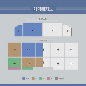 백지영 콘서트 - 대구 1층 VIP석 2열 연석