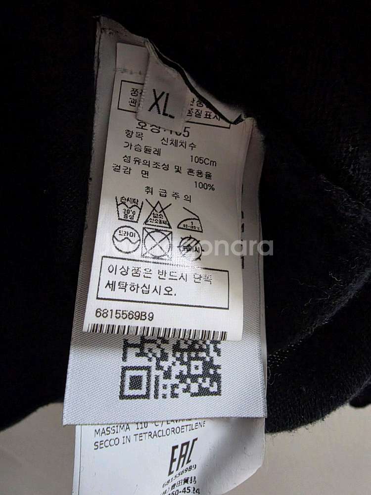 스톤아일랜드 블랙 니트 xl--2