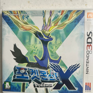 닌텐도 3ds 포켓몬스터 x