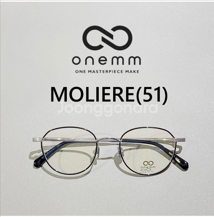 오넴 몰리에르 안경 (onemm moliere C2)--0
