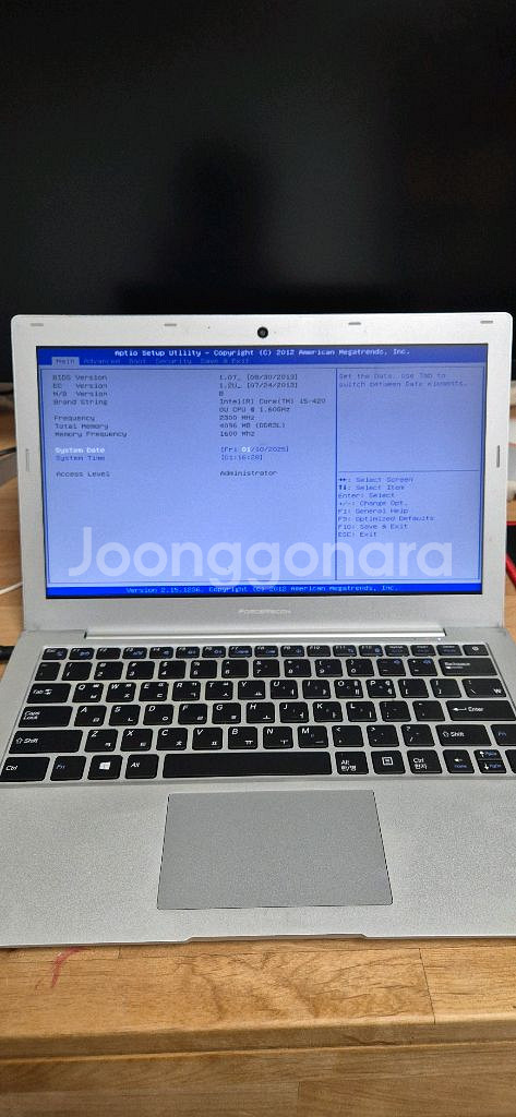 한성컴퓨터 노트북 U34X--0
