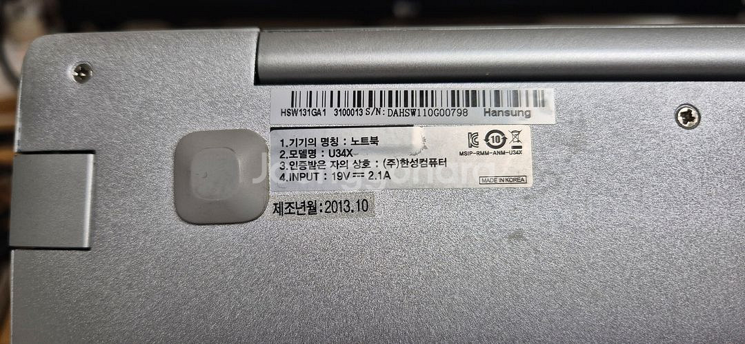 한성컴퓨터 노트북 U34X--2