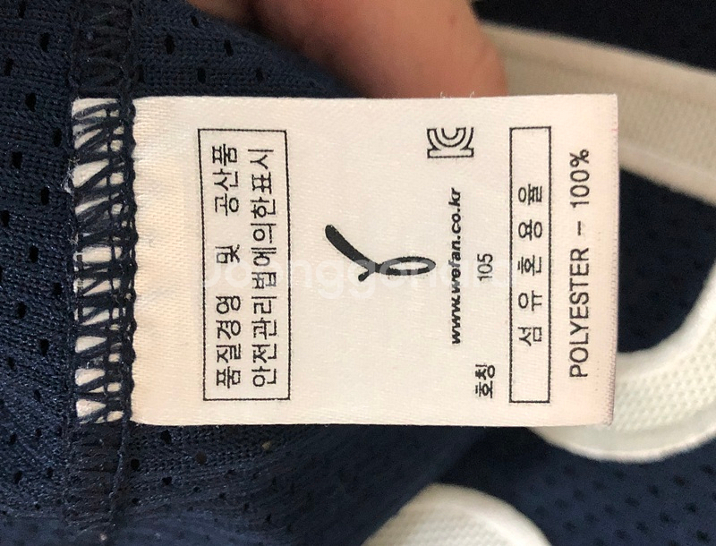 KBO 필라 두산베어스 어센틱 올드원정 유니폼/져지 1--5