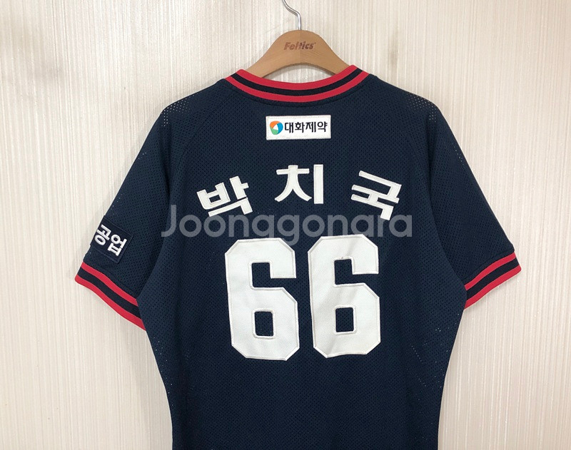 KBO 필라 두산베어스 어센틱 올드원정 유니폼/져지 1--7