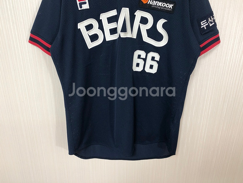 KBO 필라 두산베어스 어센틱 올드원정 유니폼/져지 1--2