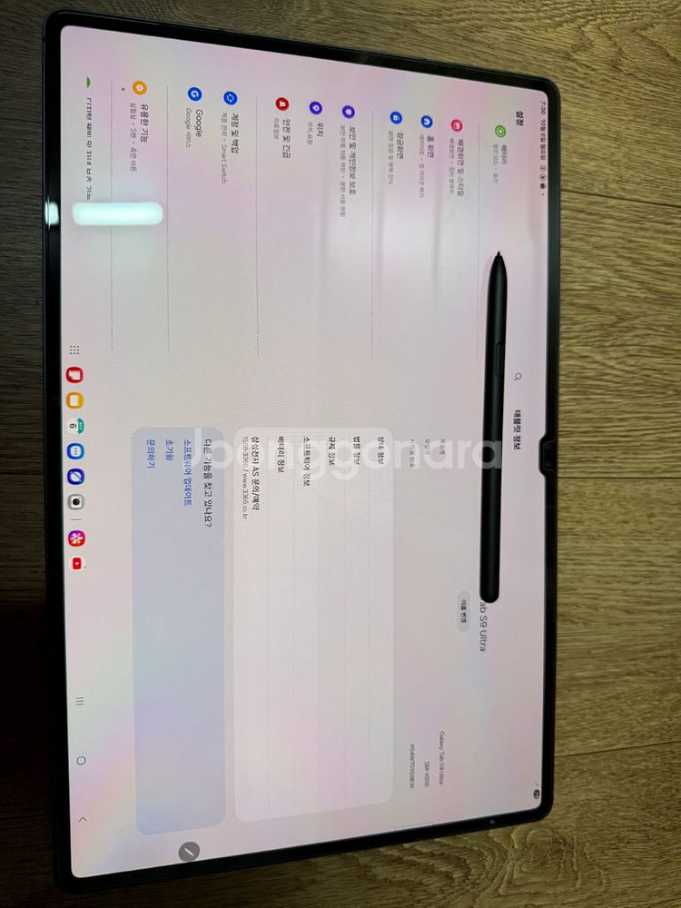 갤탭 s9 울트라 512g wifi 팝니다--0