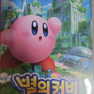 닌텐도 스위치 별의 커비 디스커버리