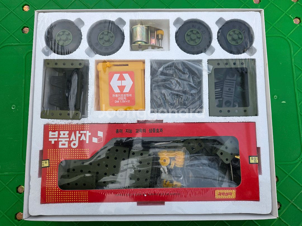 고전완구, 과학상자, 군장비세트--1