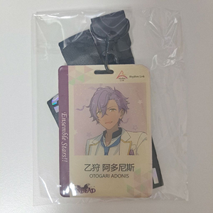 앙스타 아도니스 사원증