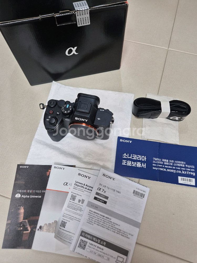 a7m4 + 스몰리그 케이지 팝니다.--0