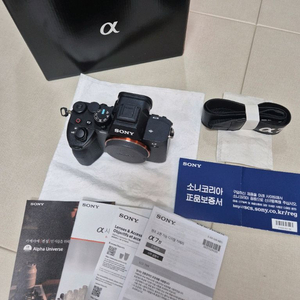 a7m4 + 스몰리그 케이지 팝니다.