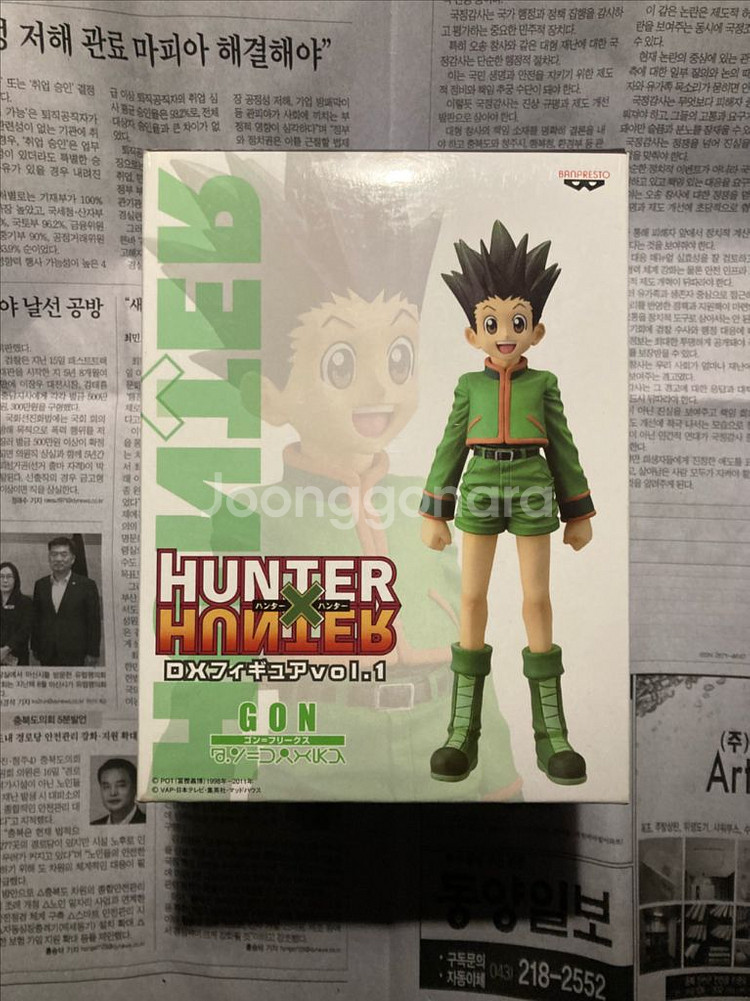 헌터헌터 반프레스토 dx 곤 프릭스 피규어 판매합니다--0