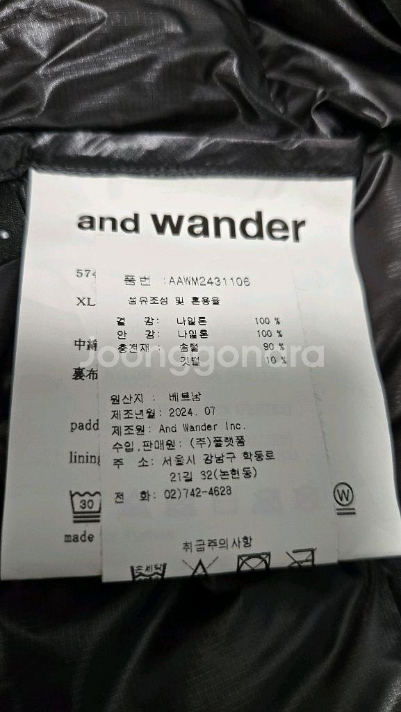 앤드원더 다이아몬드 패딩자켓--5