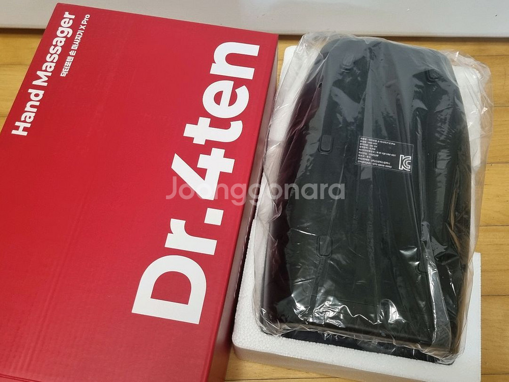 닥터포텐 x pro 손마사지기--1