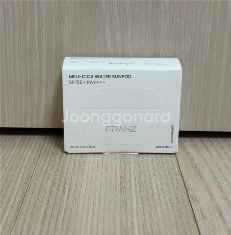 새상품) 프란츠 멜리시카 촉촉 선팟--1