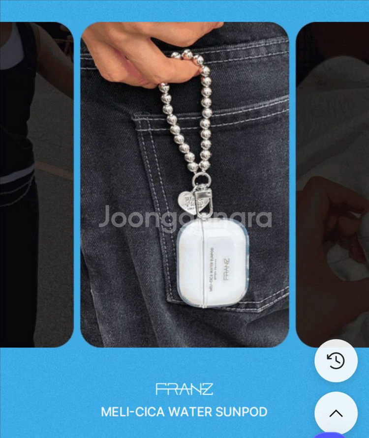 새상품) 프란츠 멜리시카 촉촉 선팟--5