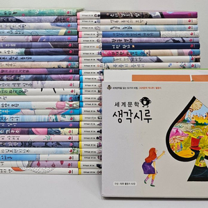 A++급 세계문학 책시루 50권 전권 팝니다~!!!