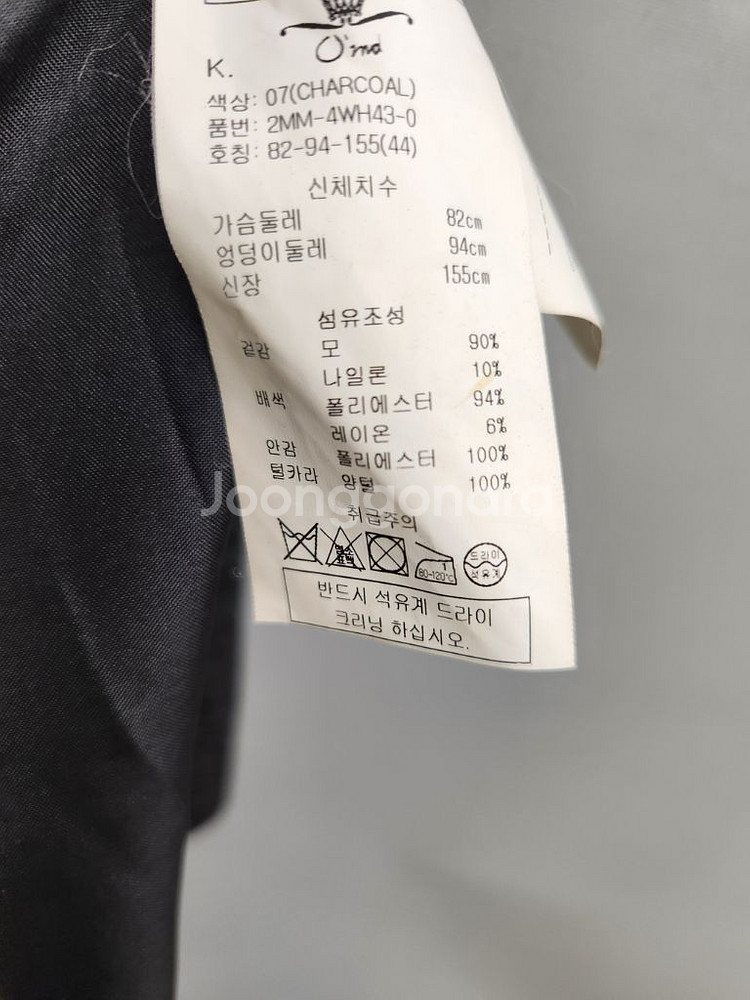 오즈세컨 다크그레이 코트--6