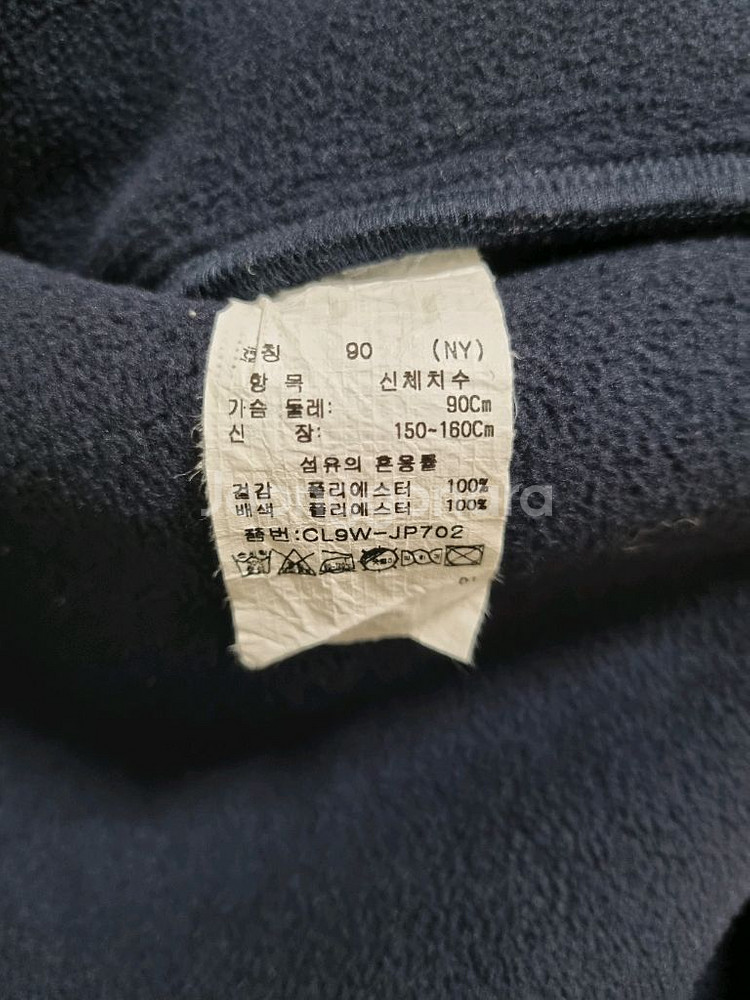 (새제품)크로커다일 롱플리스집업. 90사이즈. 네이비--3