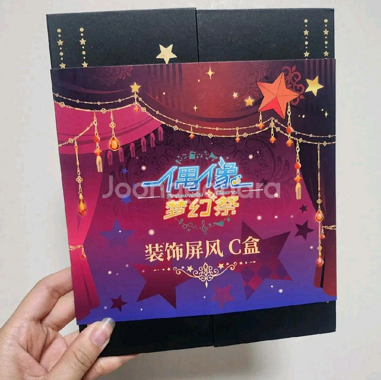 앙스타 오토가리 아도니스 중스타 병풍--1