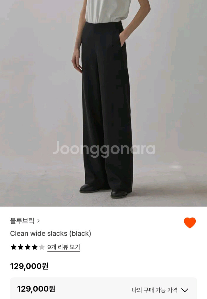 블루브릭 겨울 슬랙스 - S차콜--7