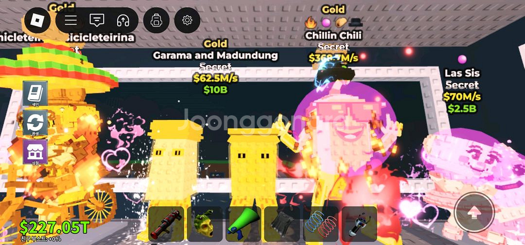 브레인롯훔치기 급처해요--0