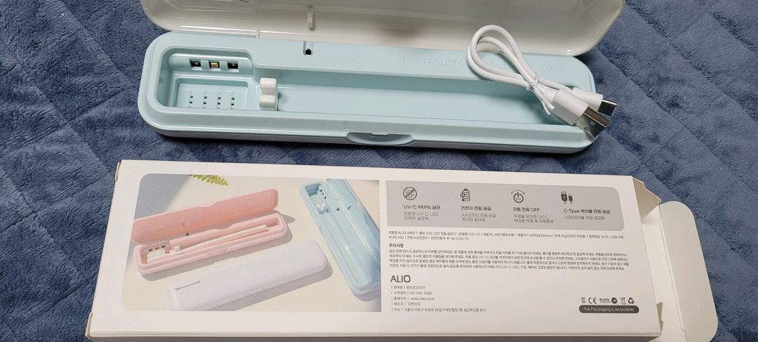 ALIO 3세대 T-클린 UVC 휴대용 칫솔 살균기 이미지