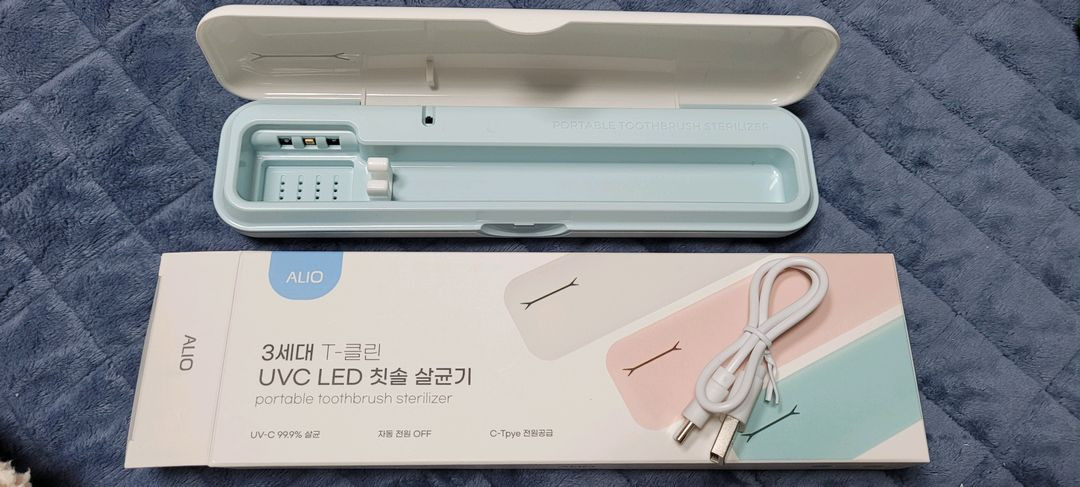 ALIO 3세대 T-클린 UVC 휴대용 칫솔 살균기 이미지