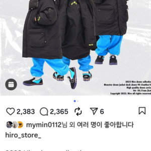 히로23년 몬스터패딩 140-가격 끝내림 택포