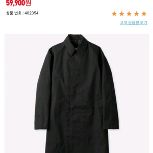 유니클로U 블랙 블록테크 트렌치맥코트 L