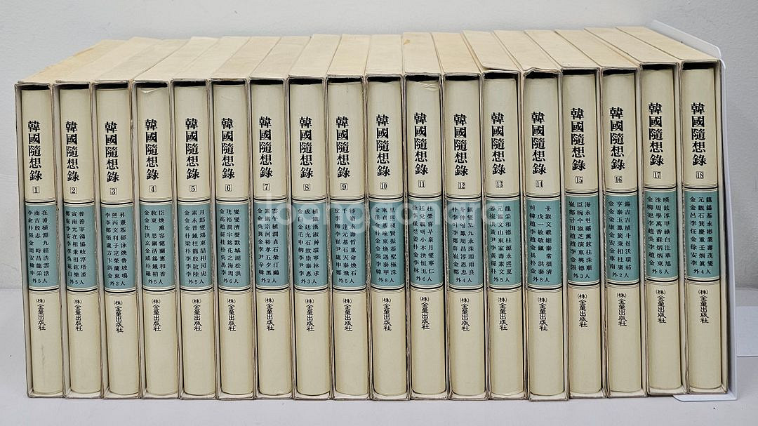 희귀도서 한국수상록 36권 전권 팝니다~!!--0