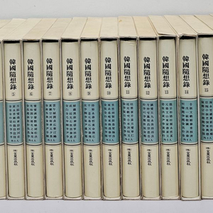 희귀도서 한국수상록 36권 전권 팝니다~!!