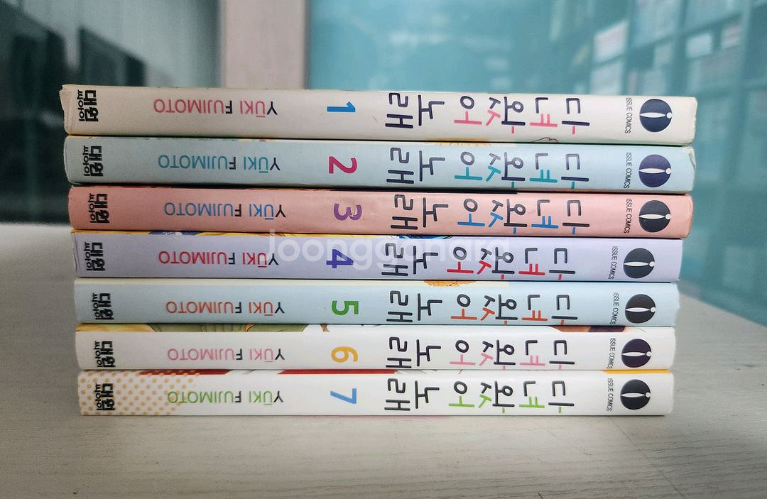 [순정만화책] 다녀왔어 노래 전권 7권 완결 - 상태상--2