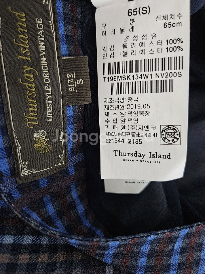 써스데이 아일랜드 체크 플리츠 스커트 s사이즈--9