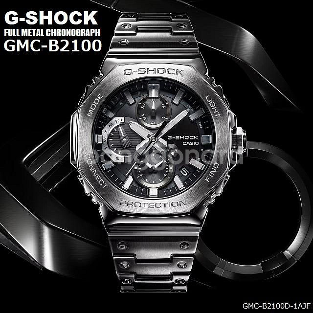 gmc-b2100 지샥 메탈 지얄오크--1